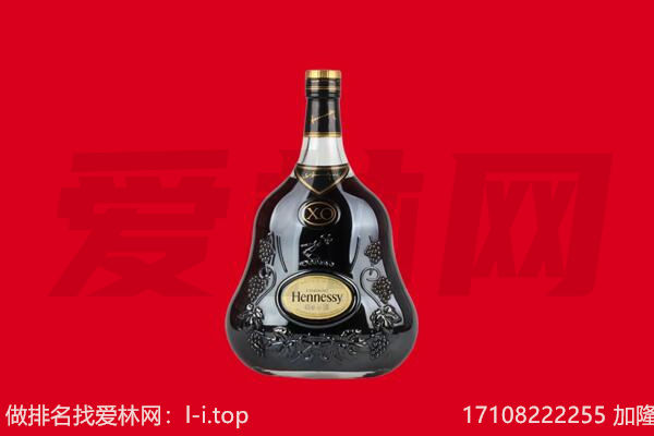 向阳区回收轩尼诗