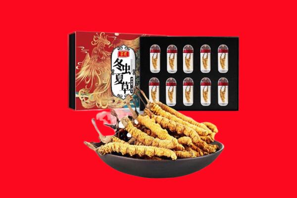 向阳区回收虫草