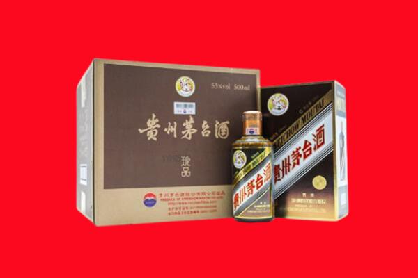 向阳区回收50年茅台